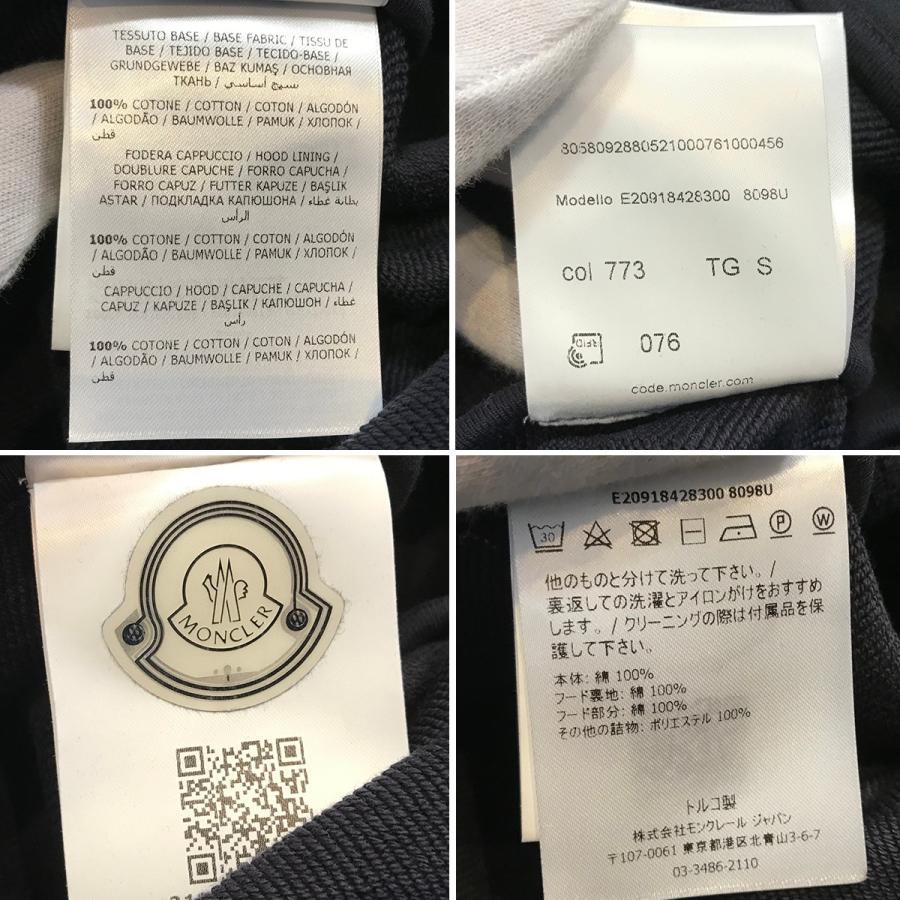 MONCLER（モンクレール） 【超美品】モンクレール ジップアップ