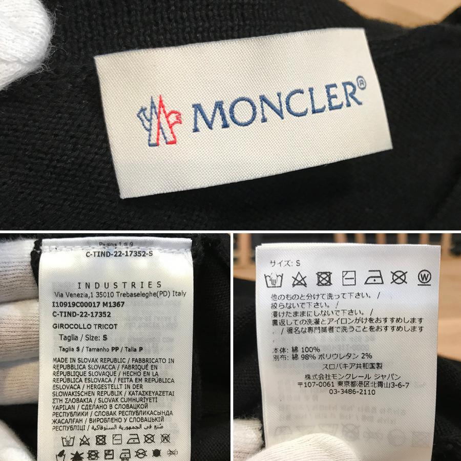 MONCLER（モンクレール） 【超美品】モンクレール コットンニット