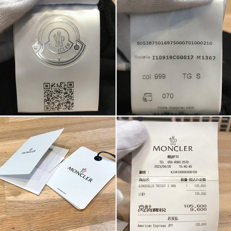MONCLER（モンクレール） 【超美品】モンクレール コットンニット