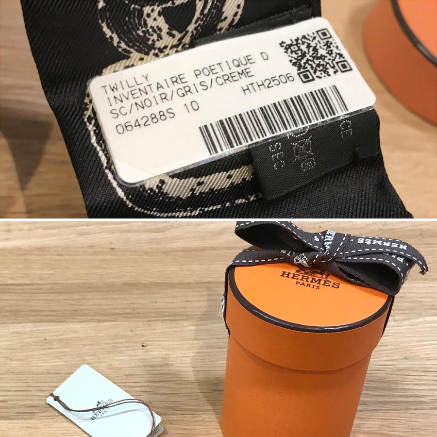HERMES（エルメス） 【新品未使用】エルメス ツイリー ブリッドア