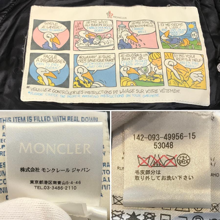 MONCLER（モンクレール） 【超美品】モンクレール エルミファー ダウン