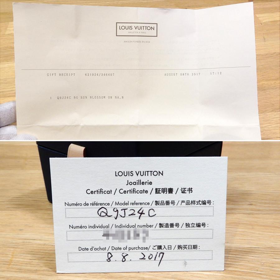 LOUIS VUITTON（ルイ・ヴィトン） 【超美品】ルイヴィトン バーグ サン