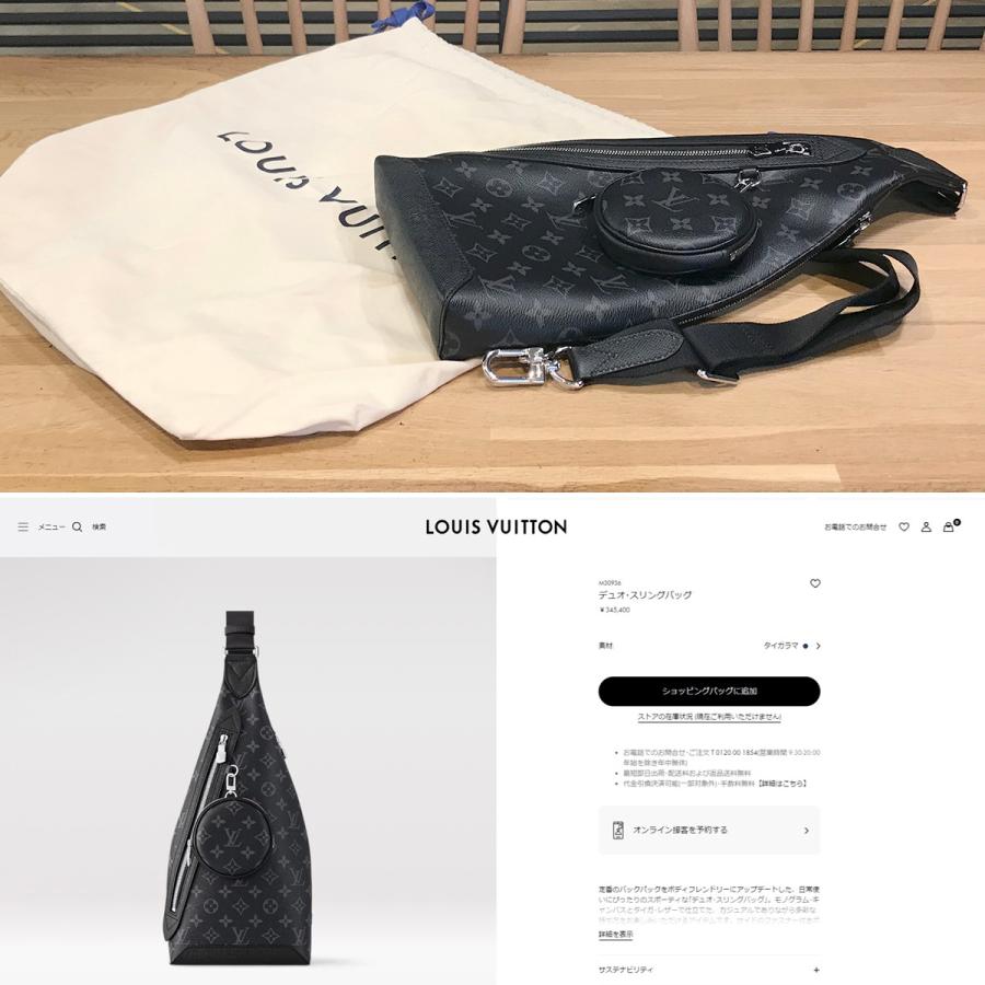 LOUIS VUITTON（ルイ・ヴィトン） 【新品同様】ルイヴィトン 