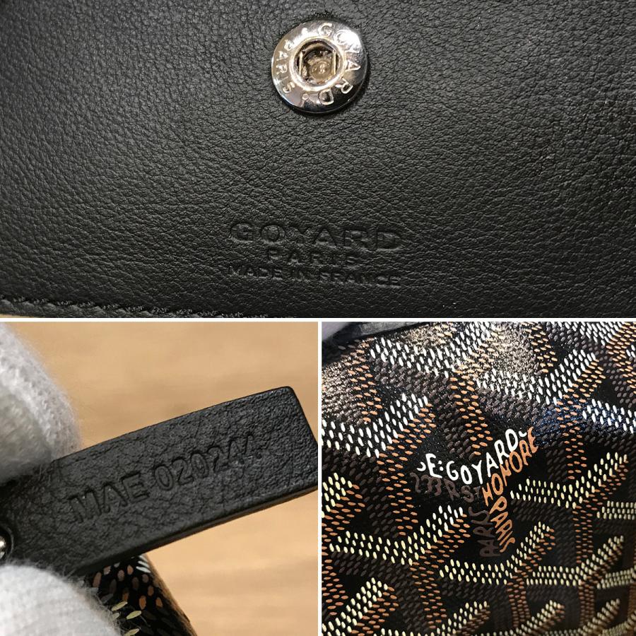 GOYARD（ゴヤール） 【超美品】ゴヤール アンジュPM リバーシブル