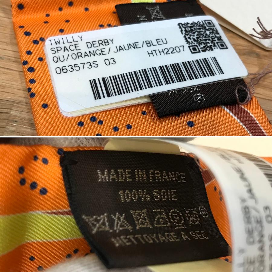 HERMES（エルメス） 【新品未使用】エルメス ツイリー スペース 