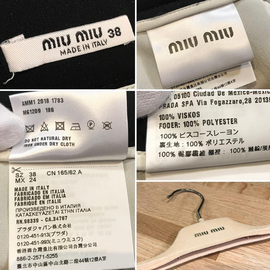 MIUMIU】ミュウミュウ リボンモチーフ ミニスカート アイボリー A