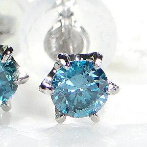 Pt900【0.22ct】ブルーダイヤモンド スタッドピアス ダイヤ Pt900【0.22ct】ブルーダイヤモンド スタッドピアス ダイヤ