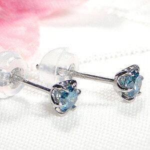 Pt900【0.22ct】ブルーダイヤモンド スタッドピアス ダイヤ Pt900【0.22ct】ブルーダイヤモンド スタッドピアス ダイヤ