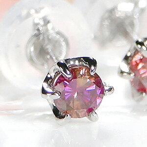 Pt900【0.18ctパープルダイヤモンド スタッドピアス ダイヤピアス 