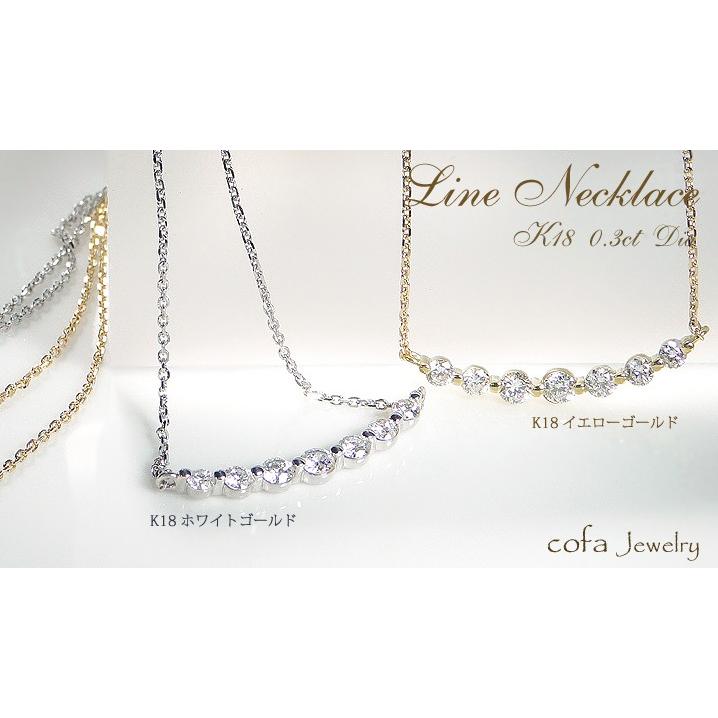 ダイヤモンド ライン ネックレス 0.30ct K18WG/YG 無色透明 H-SIクラス 