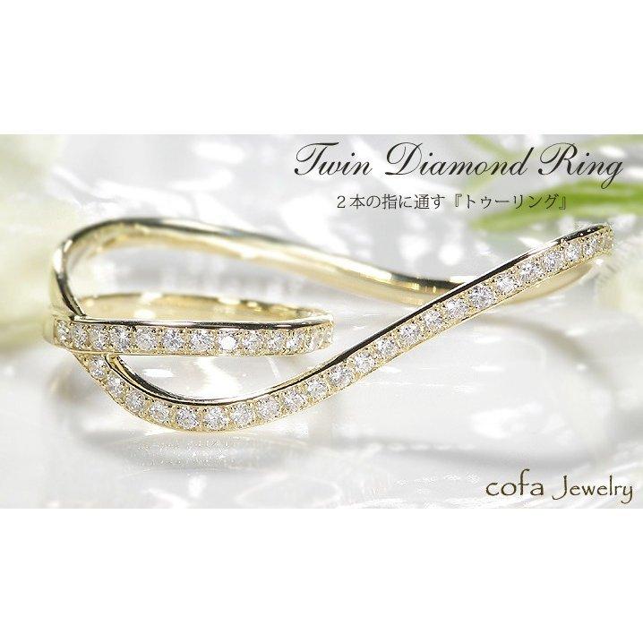 ダイヤモンド 指輪 ツイン リング 0.7ct 2本指 連結 変形 ダイヤモンド 指輪 ツイン リング 0.7ct 2本指 連結 変形