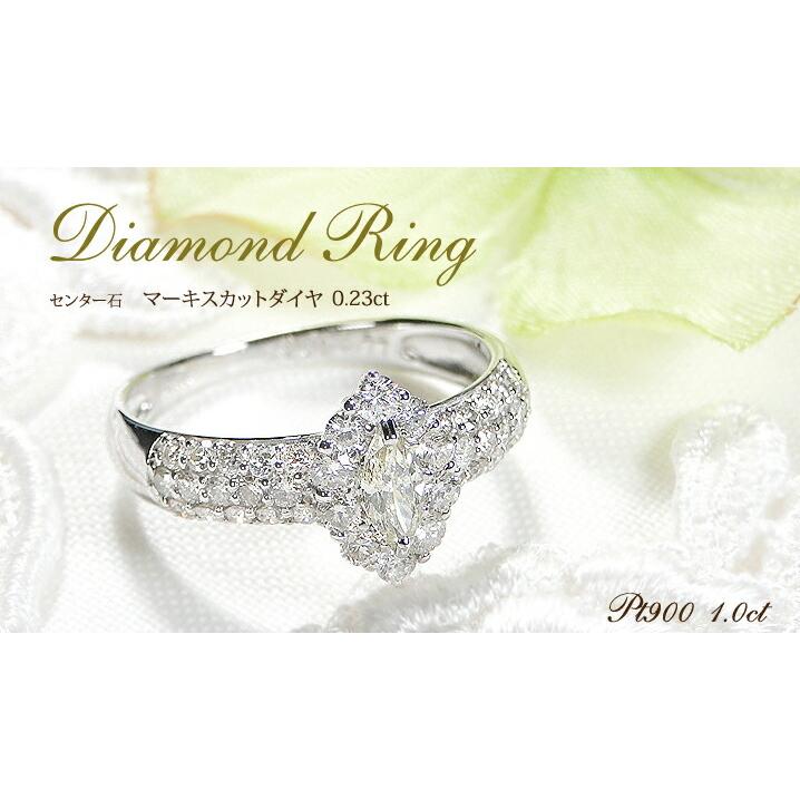 マーキース1カラット 一粒天然ダイヤモンドリング プラチナ900 Pt900 ダイヤモンド リング レディース プラチナ pt900 一粒 1石