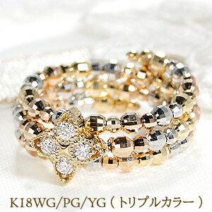 K18YG/WG/PG ミラーボール フリーサイズ ダイヤモンド リング【0.13ct 