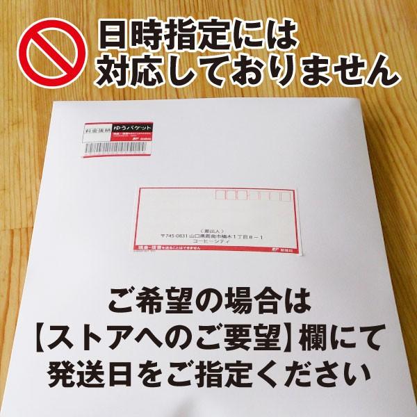 お試し コーヒー豆 送料無料 選べる4銘柄 最大40杯分 ゆうパケット発送/日時指定不可｜coffee-city｜06