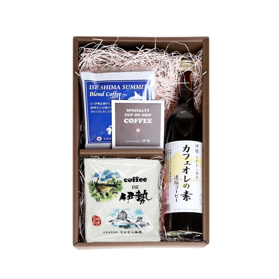 ドリップコーヒー コーヒー 珈琲 ブレンドコーヒー カフェオレ
