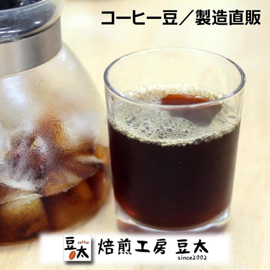 コーヒー豆 単一銘柄×3種類セット ／注文後に焙煎、ブレンド無し 150g