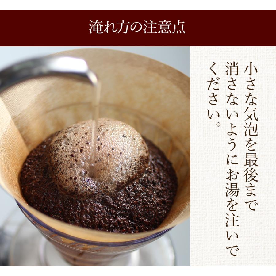 コーヒー豆 単一銘柄×3種類セット ／注文後に焙煎、ブレンド無し 150g