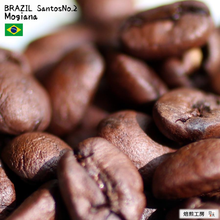 1ランク上の ブラジル産コーヒー×3銘柄セット 高品質 プレミアムグレード（150g×3袋） |  | 03