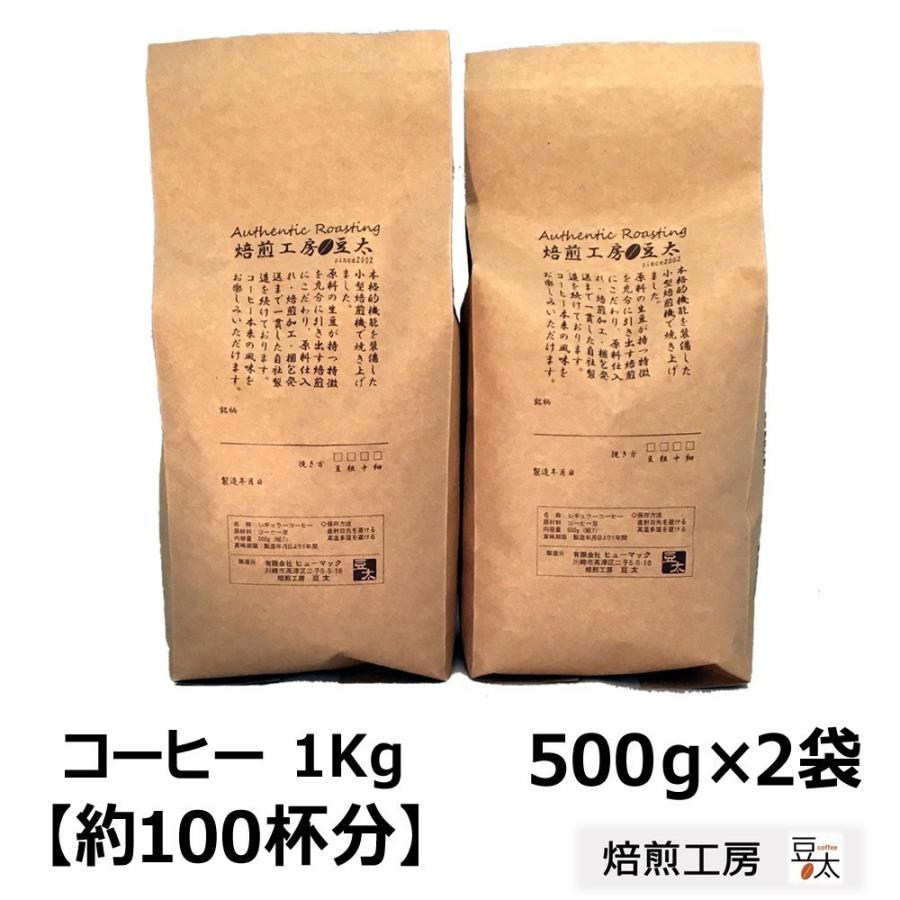 コーヒー豆 キューバTL 500g×2袋/豆のまま限定 中煎り焙煎 : 焙 コーヒー豆 キューバTL 500g×2袋/豆のまま限定 中煎り焙煎 : 焙
