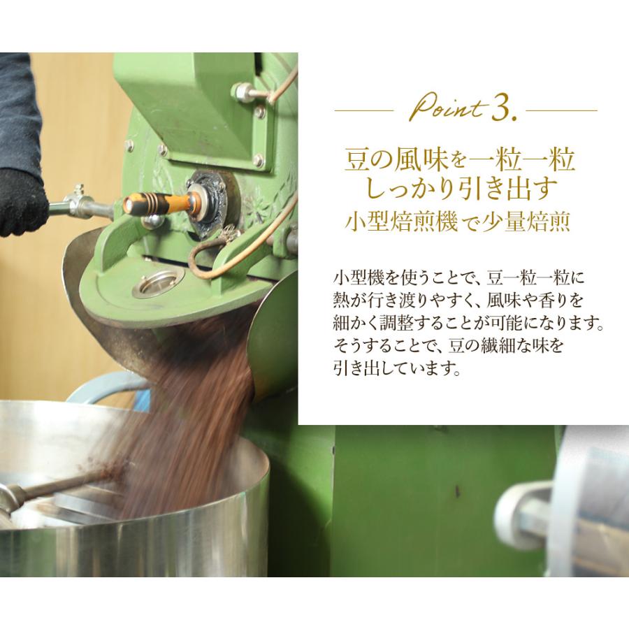 焙煎工場のドリップコーヒー×18袋 ／プレミアムグレードの原料、雑味が少ない本格的風味 |  | 03