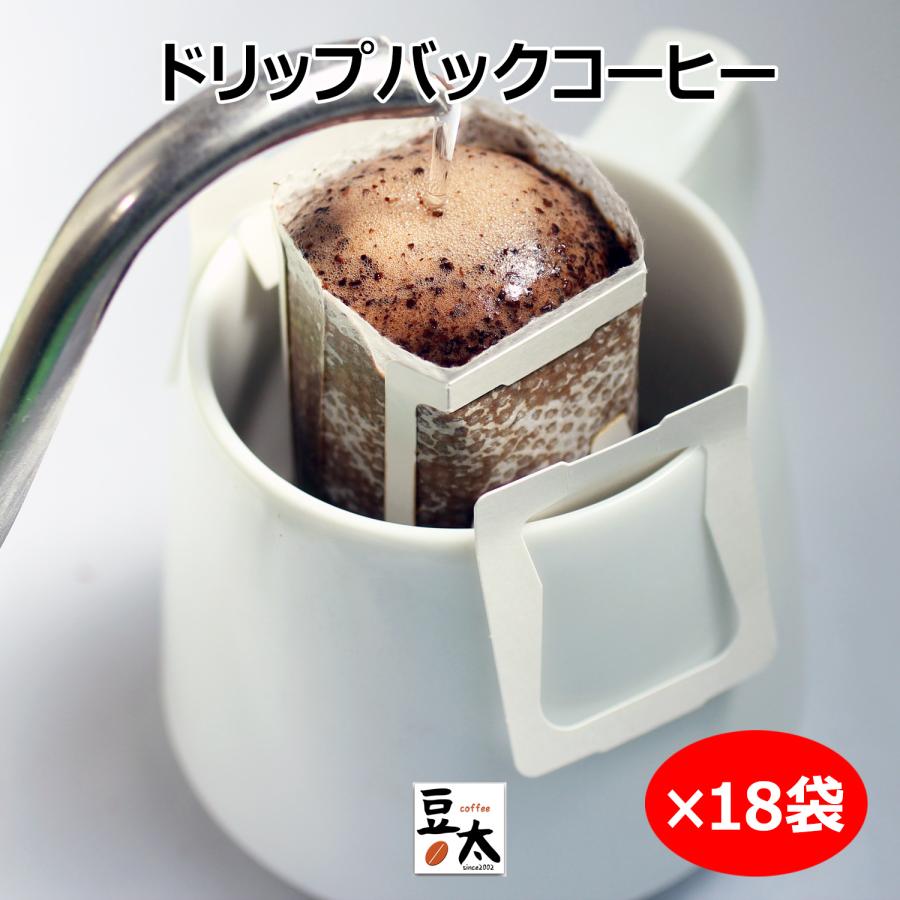 焙煎工場のドリップコーヒー×18袋 ／プレミアムグレードの原料、雑味が少ない本格的風味 |  | 08