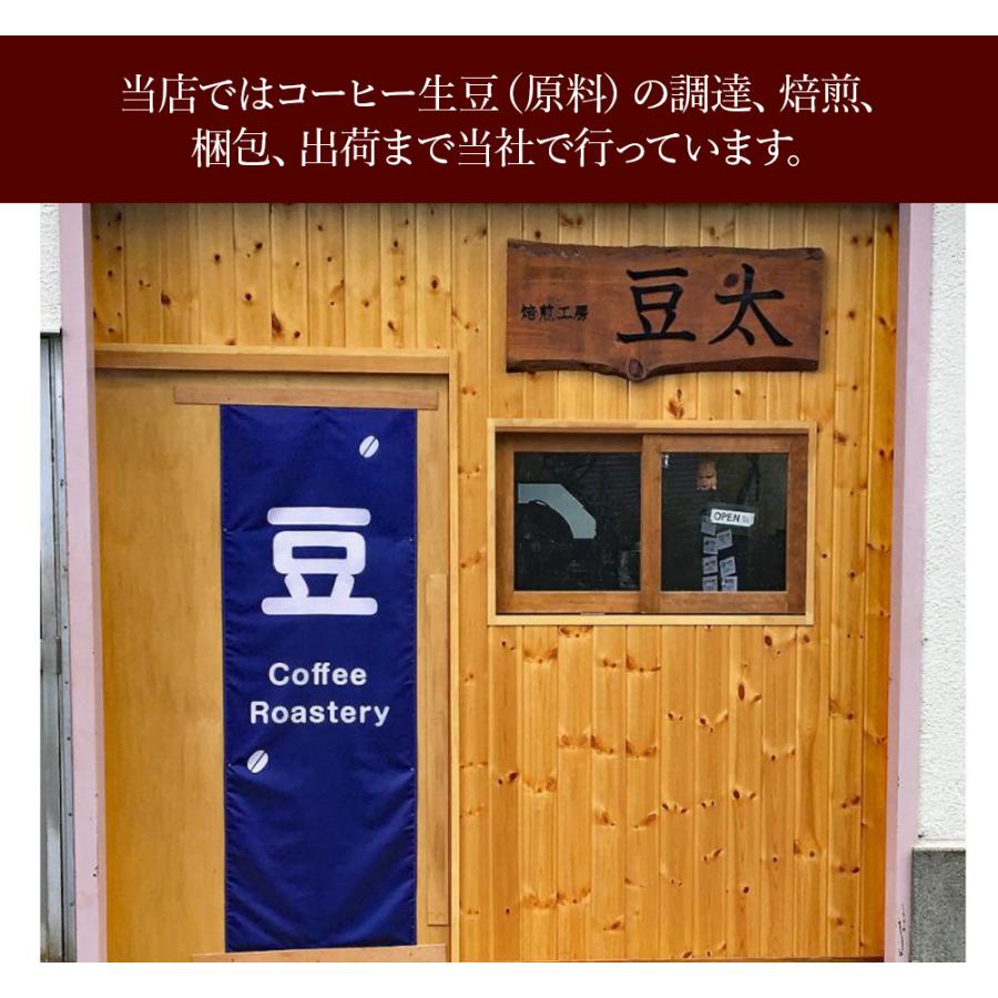 焙煎工場のドリップコーヒー×6袋 ／お試し！プレミアムグレードの原料、雑味が少ない本格的風味 |  | 05