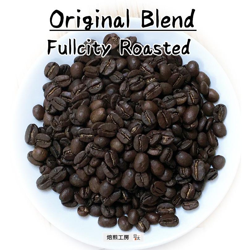 アイスコーヒー　注文後に焙煎するコーヒー豆 やや深煎り フルシティブレンド500ｇ×2袋　ホットコーヒーにもOK　｜coffee｜02