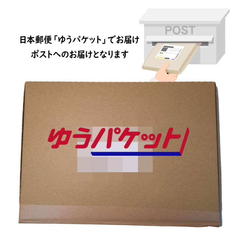 お試しコーヒー豆 Brazilセット 送料無料 高品質150g×2銘柄 ブレンド無し|coffee|05