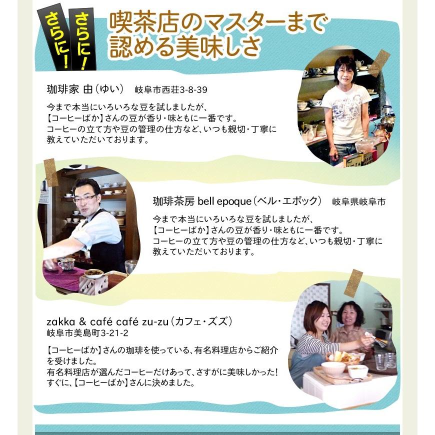 深煎りコーヒー豆 グアテマラ/ガテマラ グァテマラSHB 250ｇメール便 |  | 11