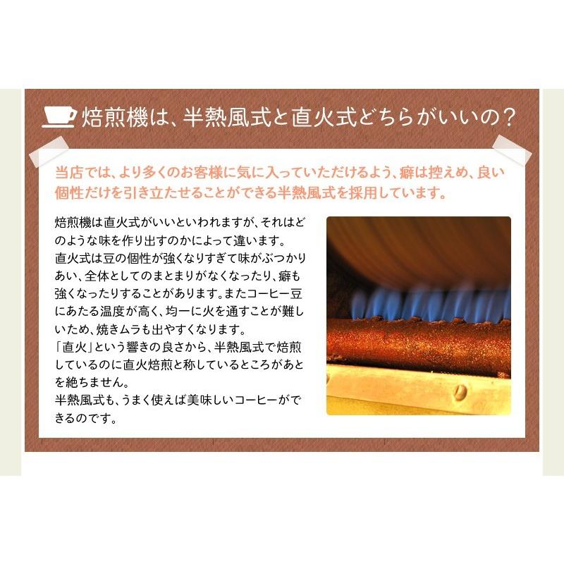 エスプレッソ用コーヒー豆 人気福袋シアトル&北欧ブレンドset 各100g合計200g　メール便｜coffeebaka｜09