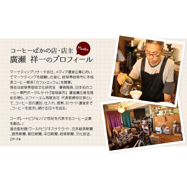 ドリップコーヒー 送料無料 お試し福袋 手詰めドリップバッグセット 7種 1袋 Or 1種 7袋 メール便 美味しい 食品 うまい 通販 人気 オススメ コーヒーギフト Db7 1m7 コーヒーばかの店 通販 Yahoo ショッピング
