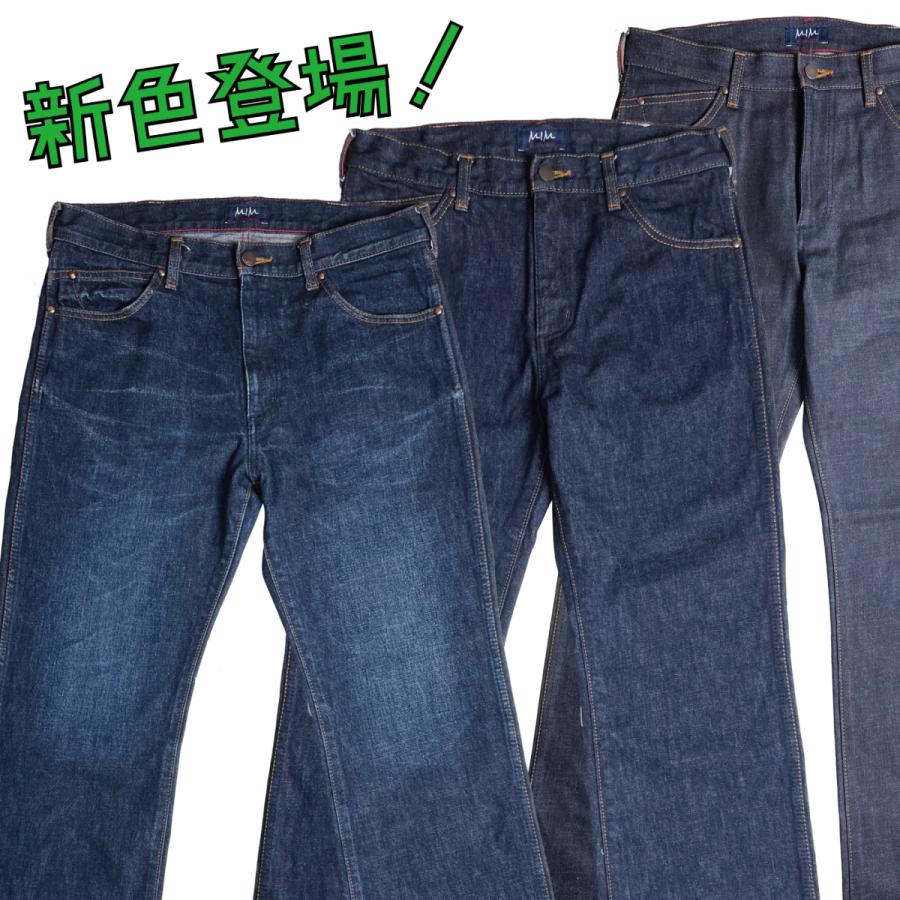 ブーツカット メンズ Mim ブーツカットジーンズ ブーツカットデニムメンズ ベルボトムジーンズ フレアパンツ シューカット Mim 001 コーヒーばかの店 通販 Yahoo ショッピング