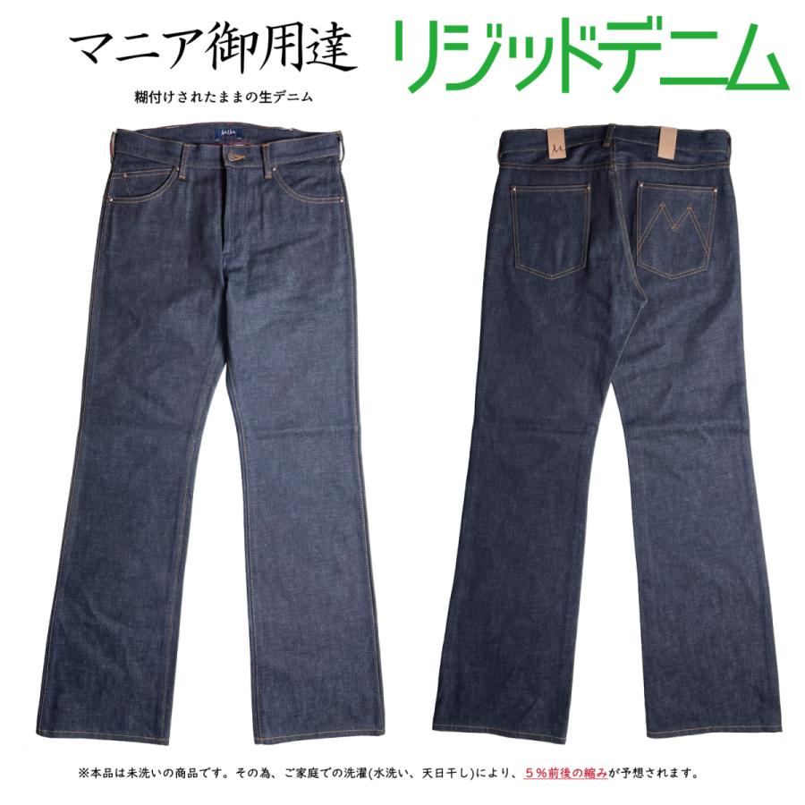 未使用級【miss me】（25）フレアデニム ブーツカット スタッズ Y2K ブーツカット メンズ 2021 MIM ブーツカットジーンズ ブーツカット