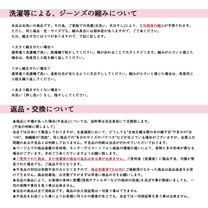 ブーツカット メンズ 21 Mim ブーツカットジーンズ ブーツカットデニムメンズ ベルボトムジーンズ フレアパンツ シューカット Mim 001 コーヒーばかの店 通販 Yahoo ショッピング