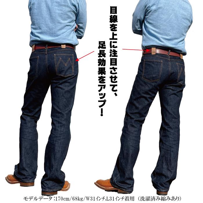 ブーツカット メンズ 2021 MIM ブーツカットジーンズ ブーツ ブーツカット メンズ 2021 MIM ブーツカットジーンズ ブーツ