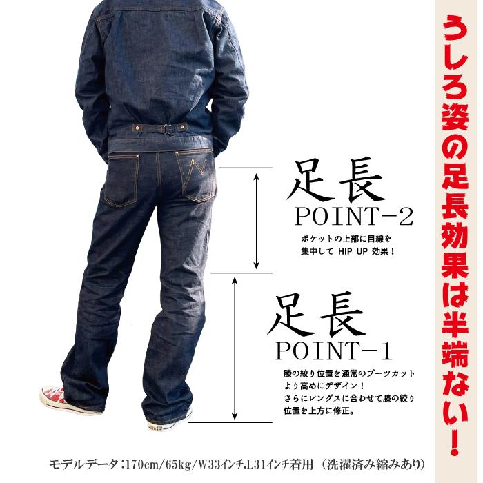 ブーツカット メンズ 2021 MIM ブーツカットジーンズ ブーツ ブーツカット メンズ 2021 MIM ブーツカットジーンズ ブーツ