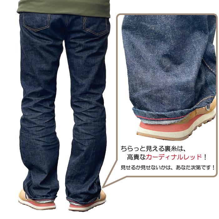 ブーツカット メンズ 21 Mim ブーツカットジーンズ ブーツカットデニムメンズ ベルボトムジーンズ フレアパンツ シューカット Mim 001 コーヒーばかの店 通販 Yahoo ショッピング