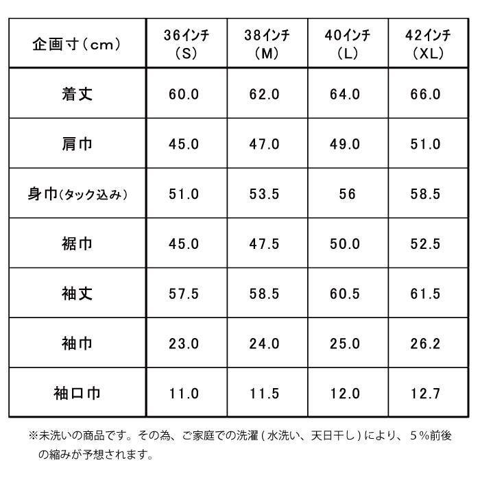 ジージャン メンズ 2021 MIM gジャン 1st 大戦モデル 岡山県 児島製造