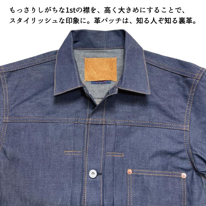 ジージャン メンズ 2021 MIM gジャン 1st 大戦モデル 岡山県 ジージャン メンズ 2021 MIM gジャン 1st 大戦モデル 岡山県