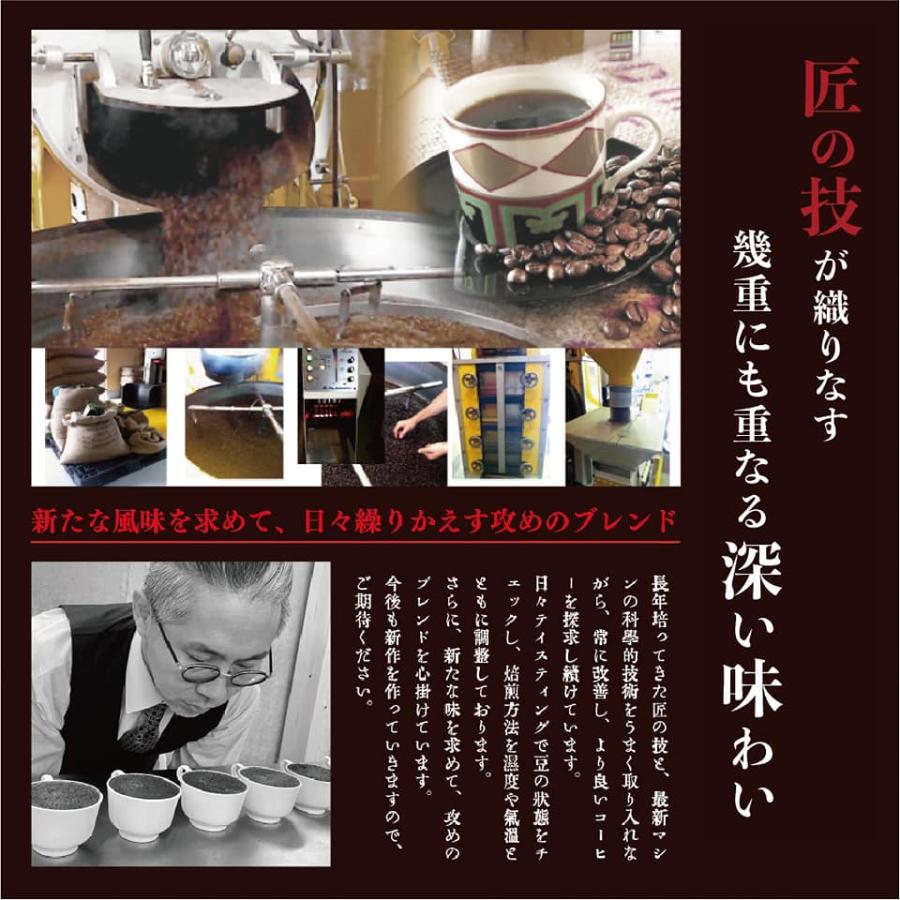 楽天市場】ガルシニア ダイエット コーヒーの通販