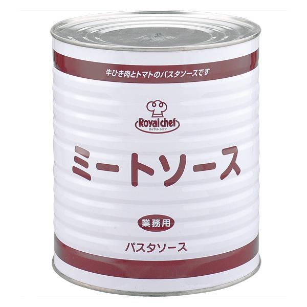 (地域限定送料無料)業務用 ロイヤルシェフ ミートソース 2号缶（840g）　1ケース(12入)(常温)(651000000c)｜coffeenomarch