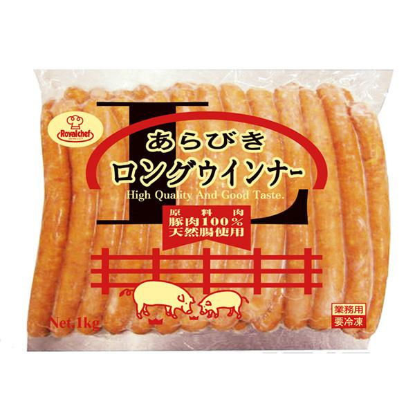 (地域限定送料無料)業務用 ロイヤルシェフ あらびきロングウィンナー 冷凍 1kg　1ケース(10入)(冷凍)(760096000ck)