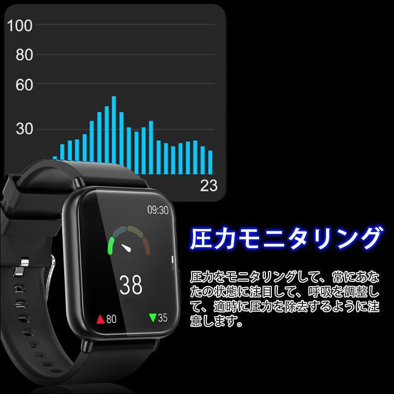 精密無傷血中酸素測定 スマートウォッチ日本製2024 ppg+ecg AI 医療診断 24時間定時体温 心拍数   着信通知 トレンド 測定器｜coffeeshop｜16