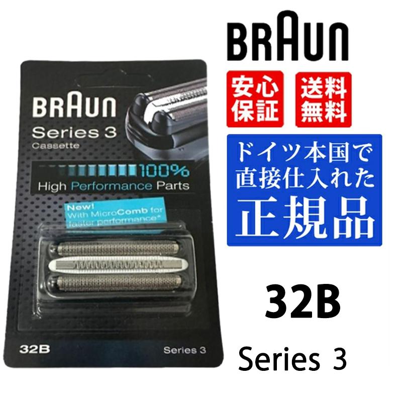 BRAUN 網刃・内刃カセット　6つセット Braun (ブラウン) シェーバー替刃 コンビパック 網刃+内刃セット(F