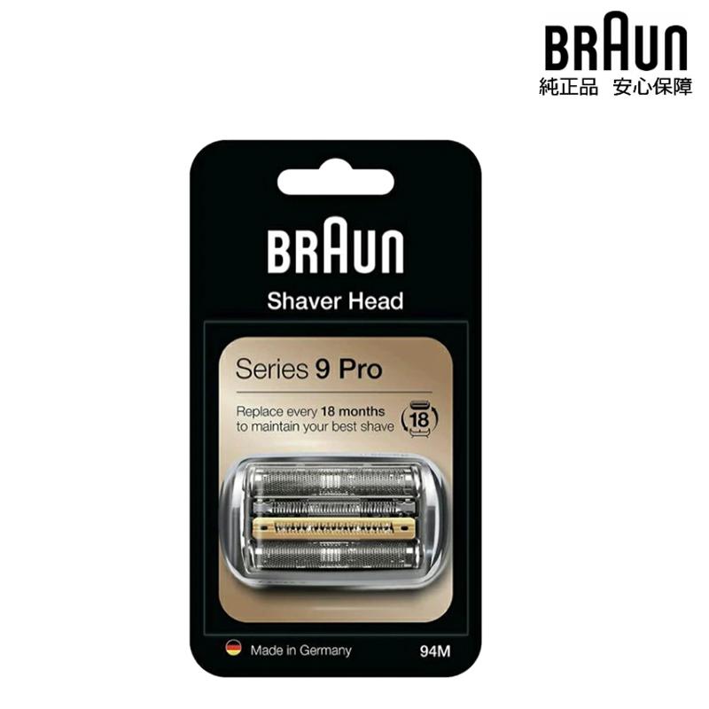 ブラウン 替刃 94M 純正品 シリーズ9 網刃・内刃一体型カセット シェーバー (日本国内型番 F/C94M) マットシルバー BRAUN 海外正規版 92S 92B 92M 後継型番 | BRAUN Series 9