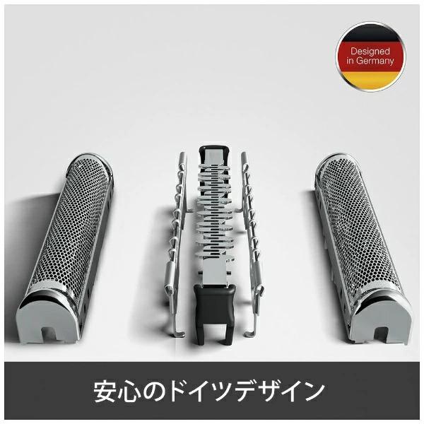 BRAUN（ブラウン） シェーバー 髭剃り シリーズ8用 替え刃 F/C83M 網刃