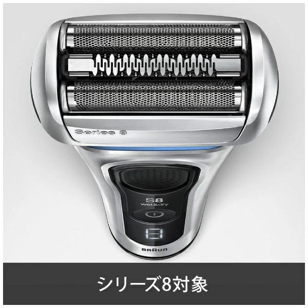 BRAUN（ブラウン） シェーバー 髭剃り シリーズ8用 替え刃 F/C83M 網刃