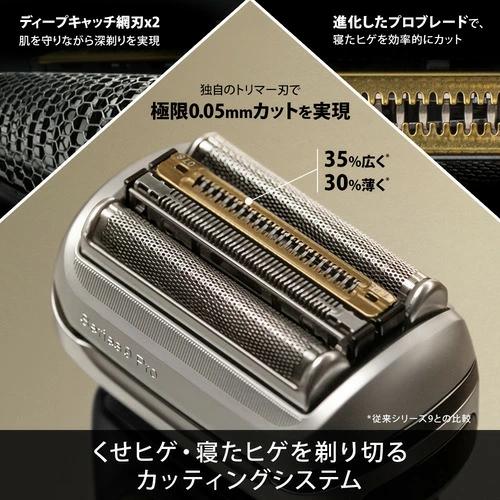 BRAUN（ブラウン） 替刃 92B (F/C90B F/C92B) シリーズ9 シリーズ9
