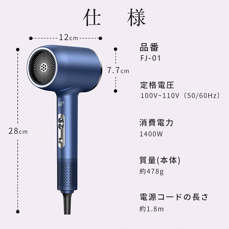 ドライヤー 速乾 ヘアドライヤー 大風量 恒温 2億マイナスイオン 1400W