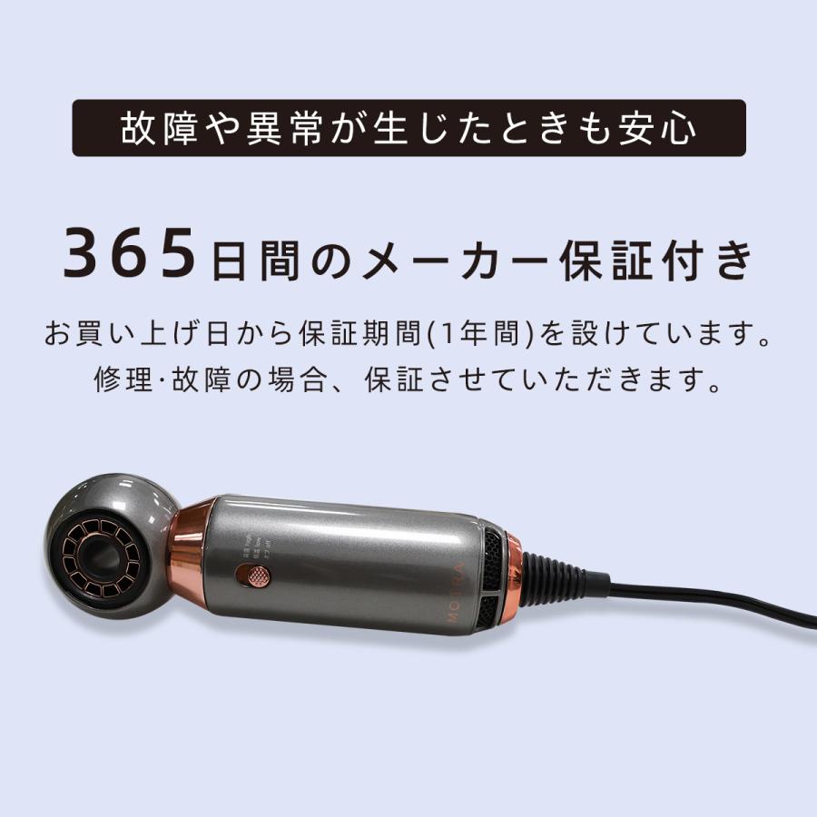 MOTAR ヘアドライヤー 高速ドライヤー マイナスイオン 大風量 速